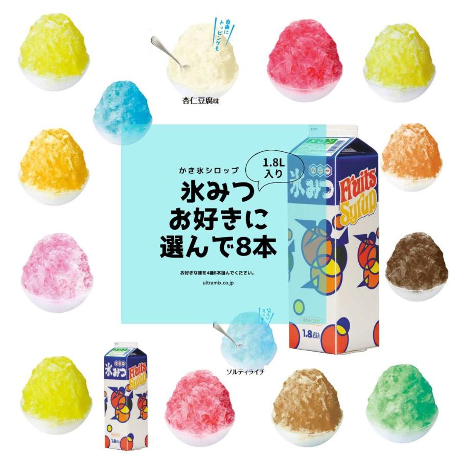野田ハニー かき氷 シロップ セット 業務用 1.8L×8本 お好きな味を選ん