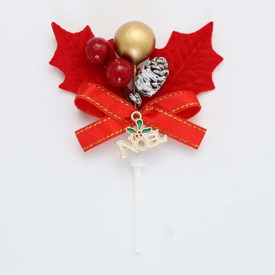 ひいらぎ 柊 クリスマス プレミアム ケーキピック 2枚葉 レッドリーフ