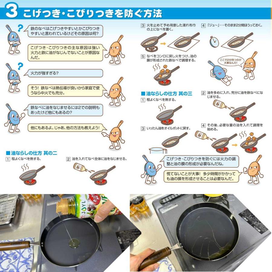 パンケーキ パン フライパン ウルトラミックス パンケーキ専用 鉄
