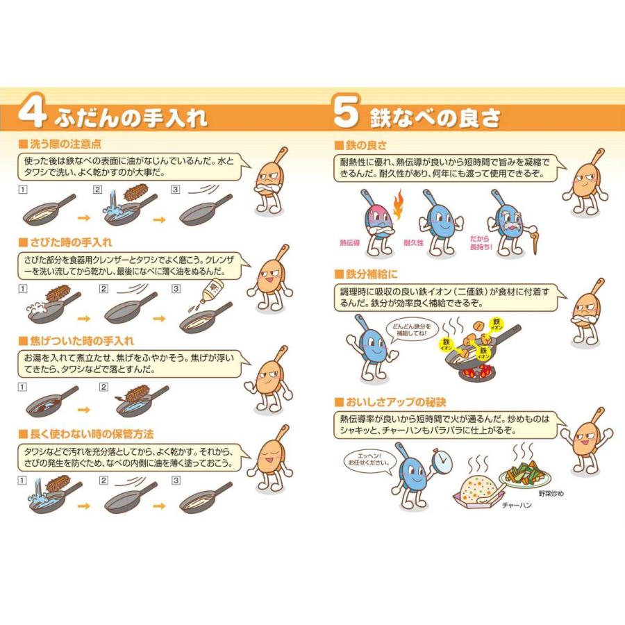 パンケーキ パン フライパン ウルトラミックス パンケーキ専用 鉄