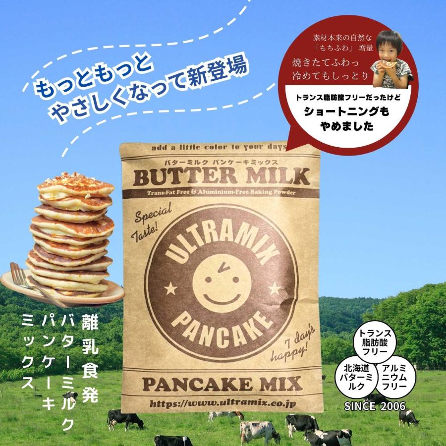 パンケーキ パン フライパン ウルトラミックス パンケーキミックス