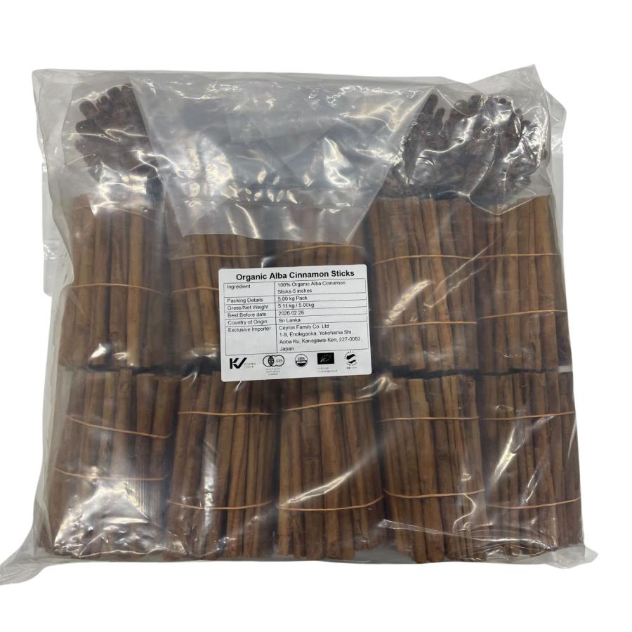 ULTRAMIX オーガニック アルバ シナモンスティック 5Kg 業務用 Alba