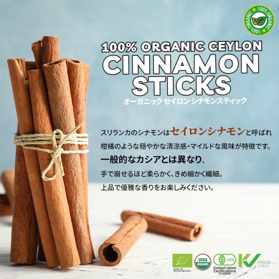 ULTRAMIX オーガニック アルバ シナモンスティック 5Kg 業務用 Alba