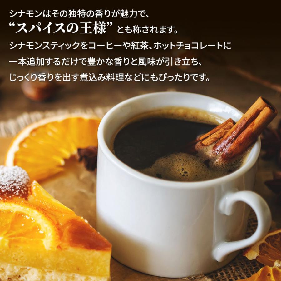 ULTRAMIX オーガニック アルバ シナモンスティック 5Kg 業務用 Alba