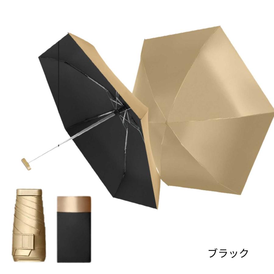 バーバリ晴雨兼用日傘（UVカット） 日傘 折りたたみ 完全遮光 晴雨兼用 UV カット 99％ SolaceFold 日よけ