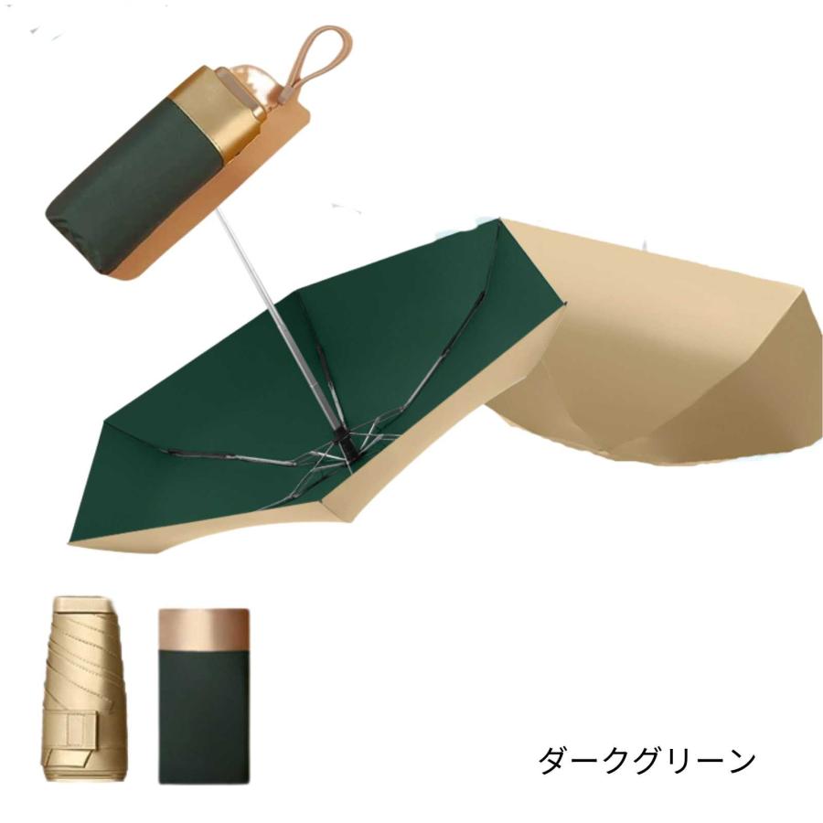 新品！SUN BARRIER 100 折りたたみ傘 55cm ダークグリーン 日傘 折りたたみ 完全遮光 晴雨兼用 UV カット 99％ SolaceFold 日よけ