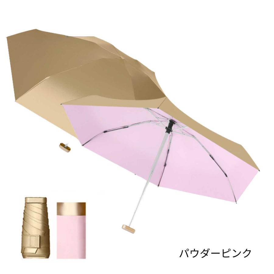 日傘 折りたたみ 完全遮光 晴雨兼用 UV カット 99％ SolaceFold 日よけ