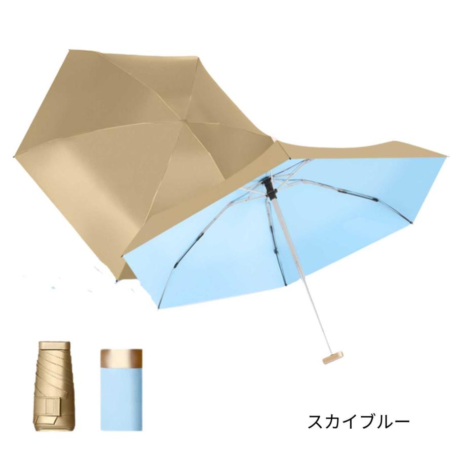 日傘 折りたたみ 完全遮光 晴雨兼用 UV カット 99％ SolaceFold 日よけ