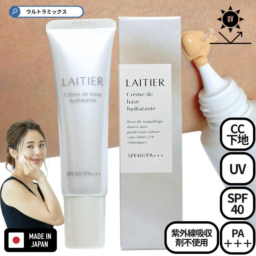 舞台屋 化粧下地 レチエ モイスチャー ベースクリーム 30g CCクリーム