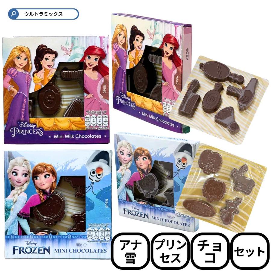 Disney（ディズニー） バレンタイン チョコ 選べる4個（2種）セット