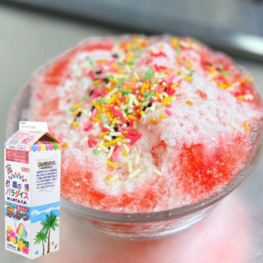 野田ハニー かき氷 シロップ セット 無添加 天然着色料のかき氷