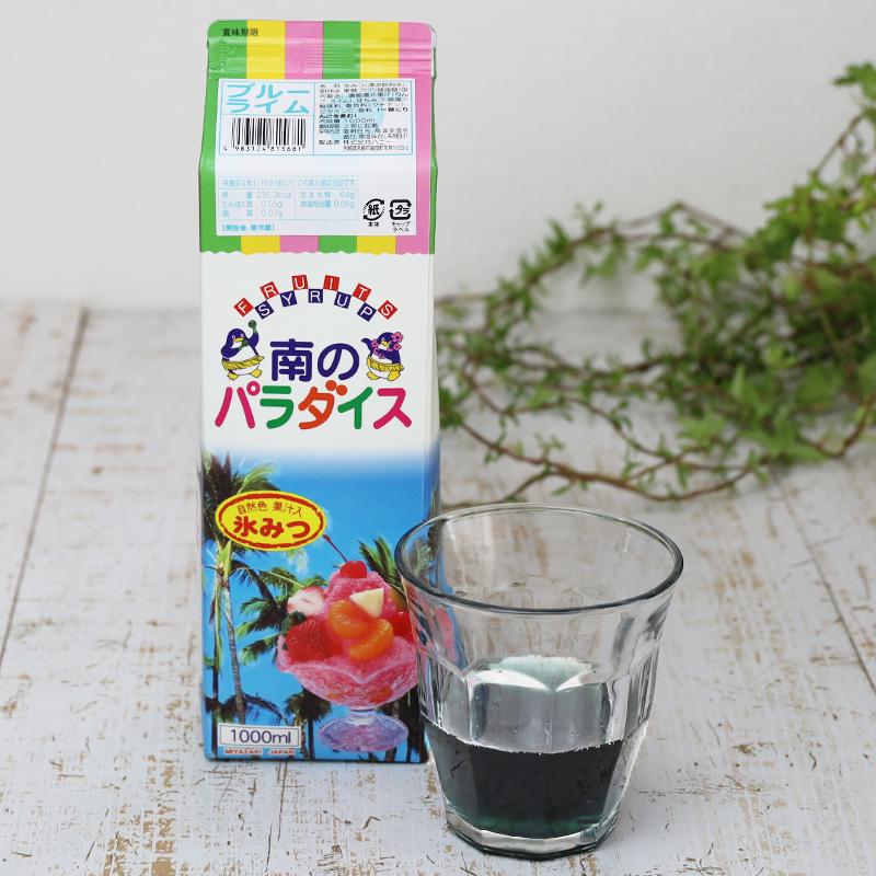 天然着色料のかき氷シロップ1L×１２本セット グレープ6本+ブルーライム6本 （果汁入り・保存料不使用） 業務用｜ultramix｜05