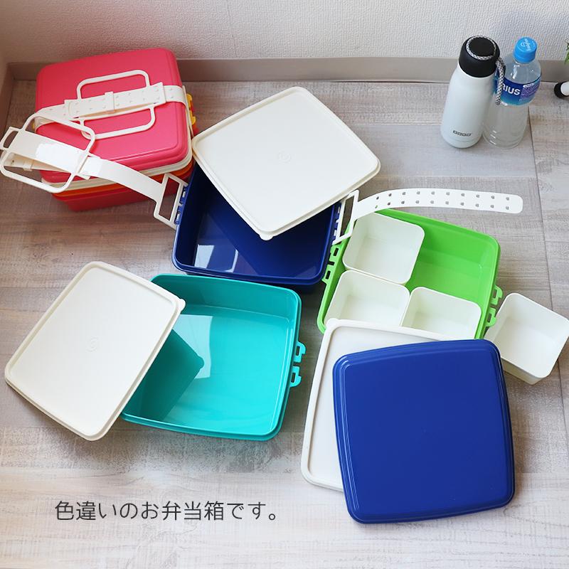 重ねて収納可能なピクニックランチボックス スタック式ピ ピンク （2.5