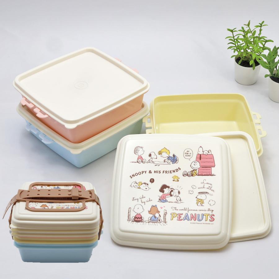 お弁当箱 ピクニック スヌーピー ＆ フレンズ 重ねて収納できる ランチ
