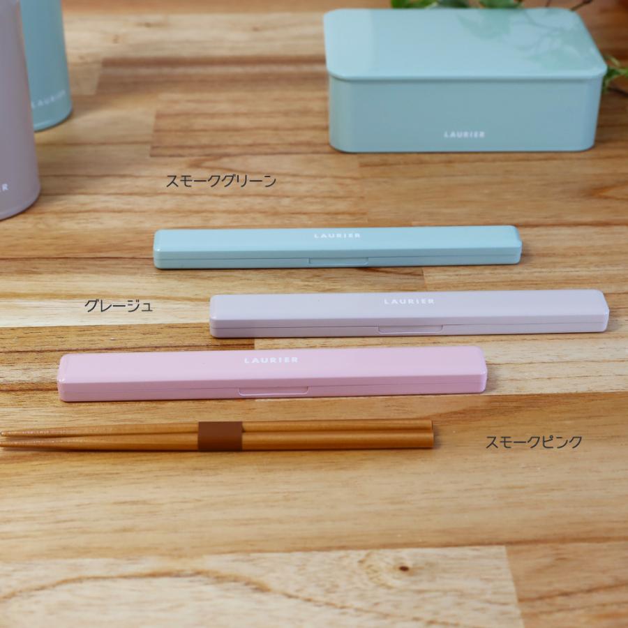 ローリエ 箸 ケース お弁当用 箸 箸ケースセット 箸18ｃｍ 箸ケース食洗機ok 天然木 ハシ レディース 女性 用 女子 シンプル おしゃれ ウルトラミックス ヤフー店 通販 Yahoo ショッピング