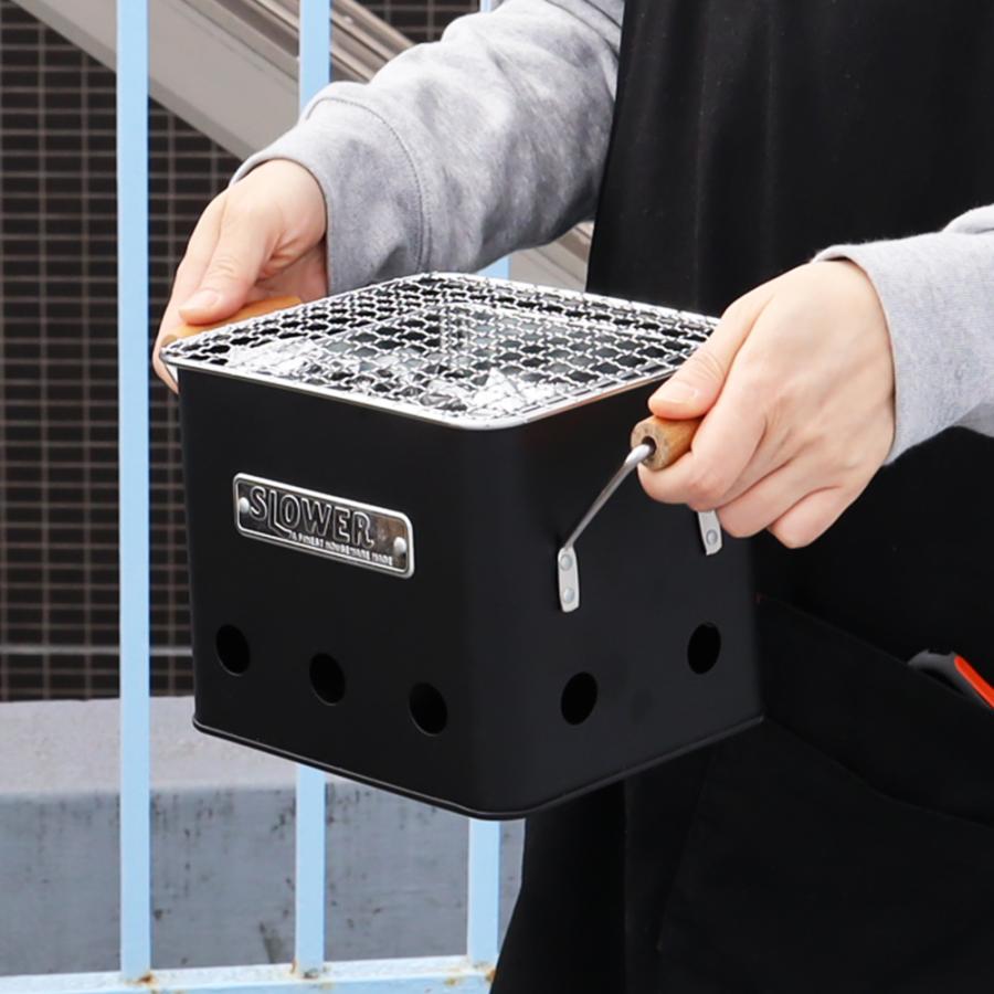 SLOWER（スロウワー） バーベキューコンロセット 1〜2人用 火鉢 ひばち