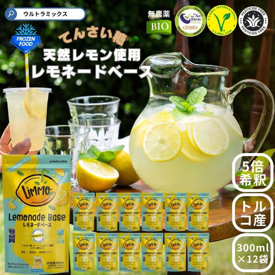 VITAFOOD（バイタフード） レモン果汁 無添加 無農薬 無農薬 冷凍