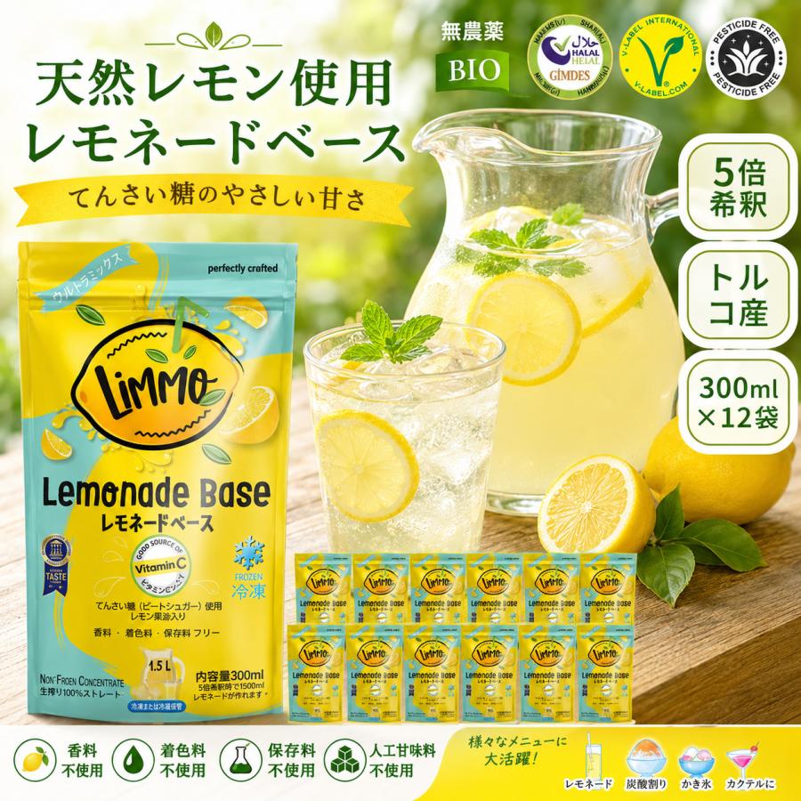 VITAFOOD（バイタフード） レモン果汁 無添加 無農薬 無農薬 冷凍