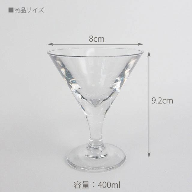 SCHON+（シェーンプラス）トライタン ミニグラス/業務用 店舗 パーティ