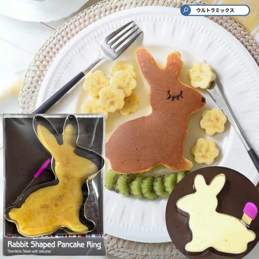 パンケーキリング うさぎ ステンレス製 抜き型 イースター パンケーキ