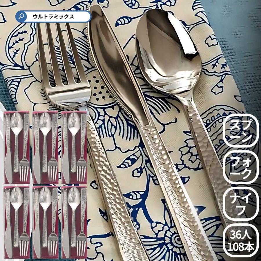 モザイク 使い捨て フォーク カトラリー セット シルバー カトラリー