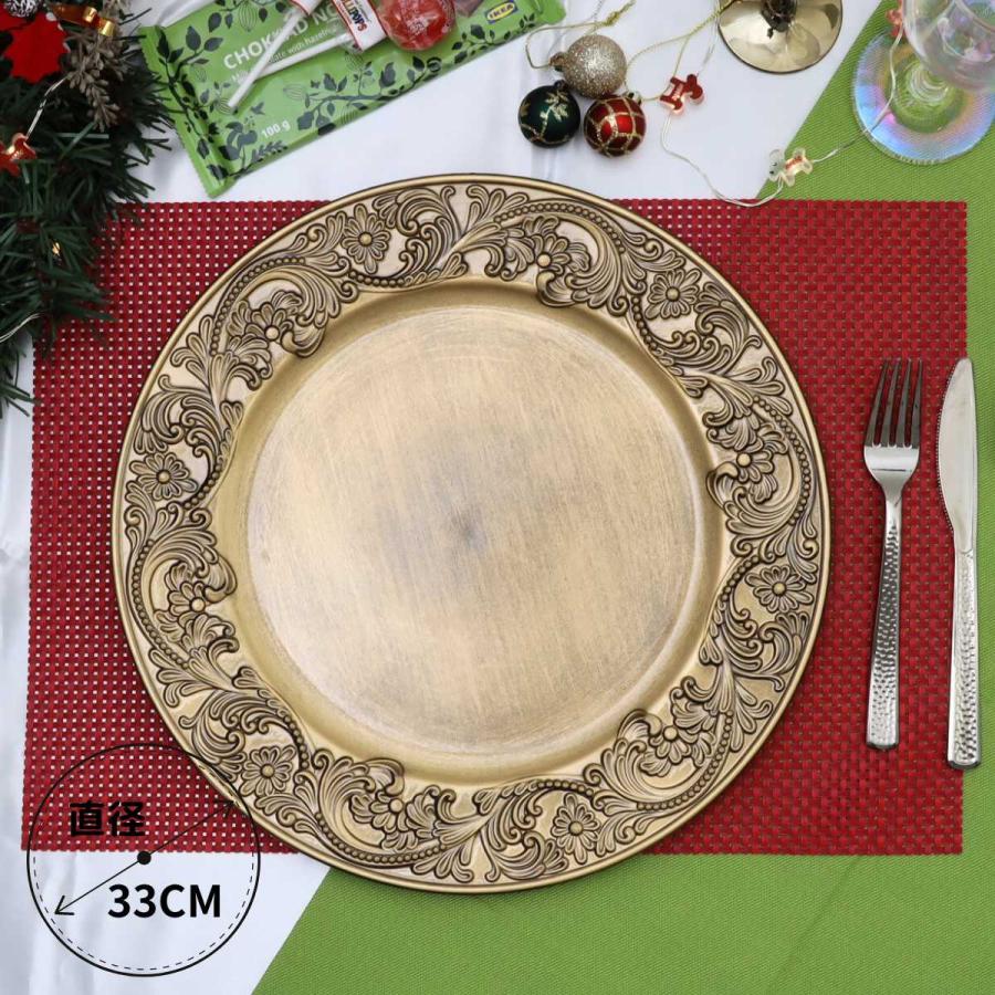 SCHON+チャージャープレート 直径33cm バロック2 クラッシク ゴールド （ダメージ加工） 金 皿 大皿 トレイ Charger 敷膳