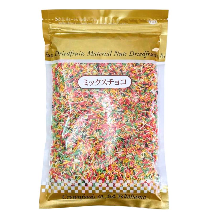 カラースプレー チョコ 業務用 ミックスチョコ 500g スプレーチョコ