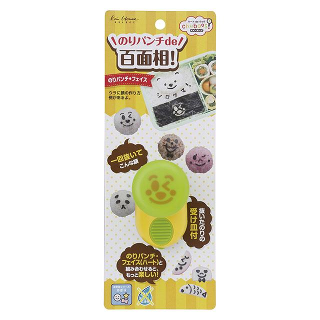 貝印 お弁当応援！のりパンチフェイスベーシック' FG5187 KAI ちゅーぼ