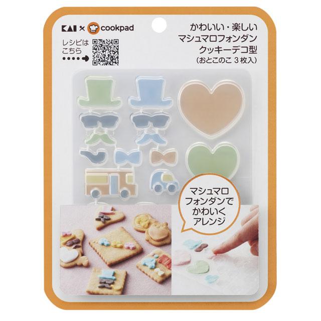 マシュマロフォンダンクッキーデコ型 おとこのこ3枚入 メール便可 ウルトラミックス ヤフー店 通販 Yahoo ショッピング