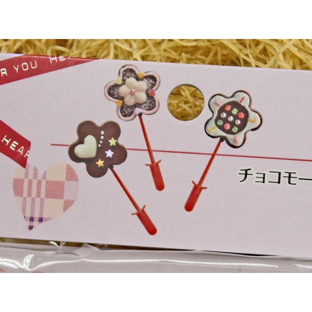 貝印 チョコレートモールド（チョコレート型） フラワースティック付