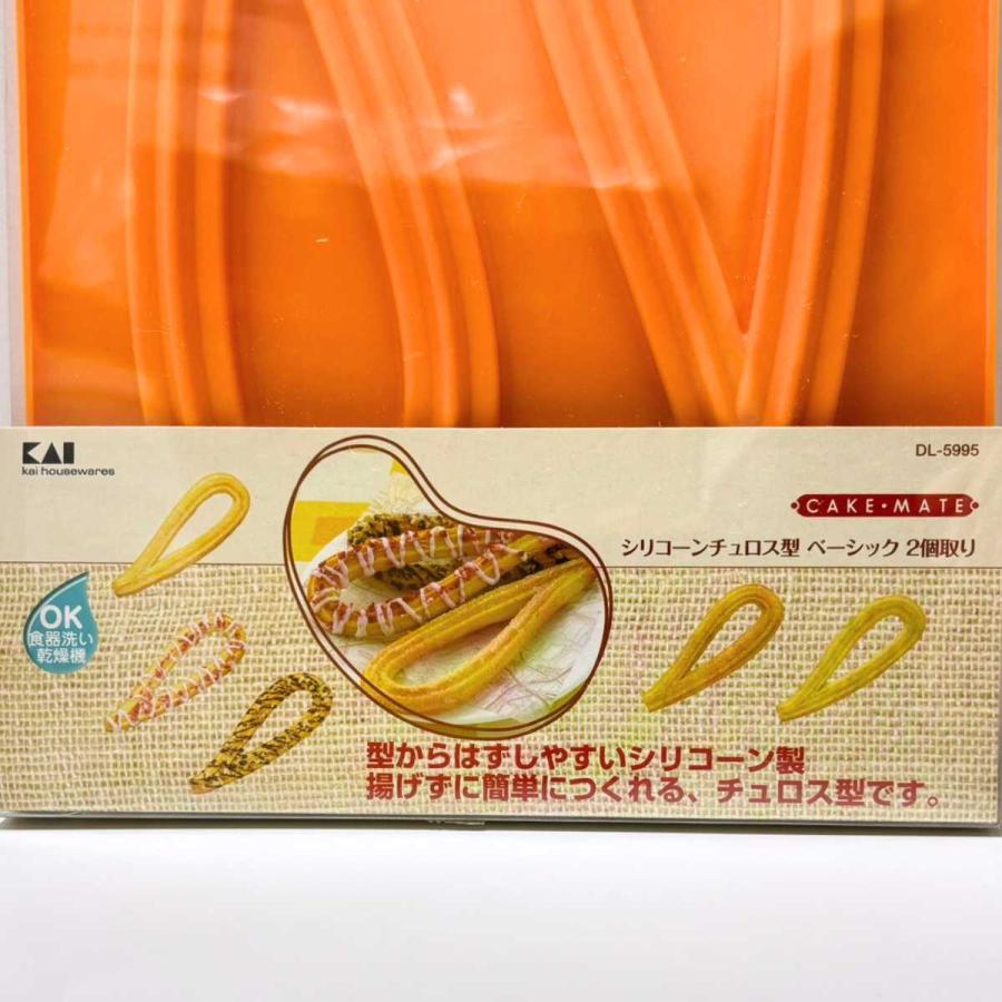 貝印 シリコーン チュロス型 ベーシック2個取り シリコン チュロス