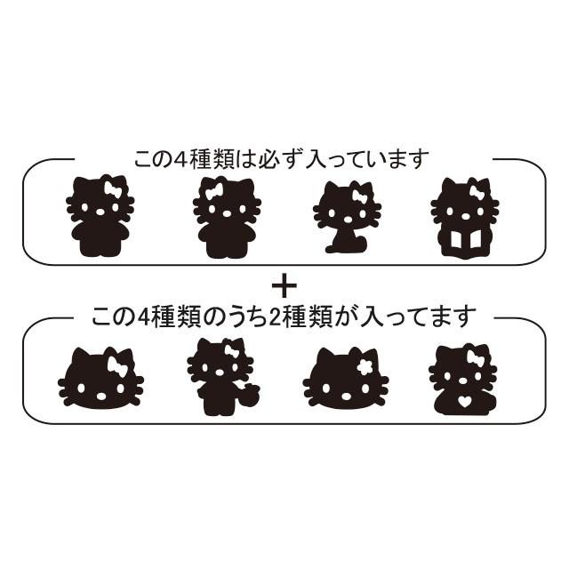 高質 ハローキティカットのり キャラ弁 キャラ弁グッズ デコ弁 お弁当用 海苔 子供 キッズ おべんとう キャラクター のり Wantannas Go Id