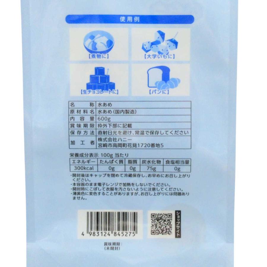 野田ハニー 業務用 べんりなやわらか 水あめ600g×12個セット（パウチ