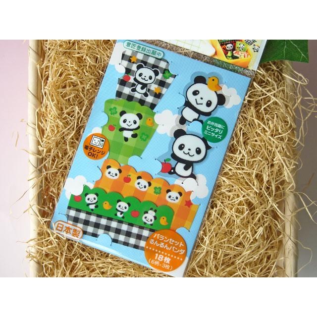 TORUNE お弁当 バラン 弁当 かわいい シリコン バランセット るんるん