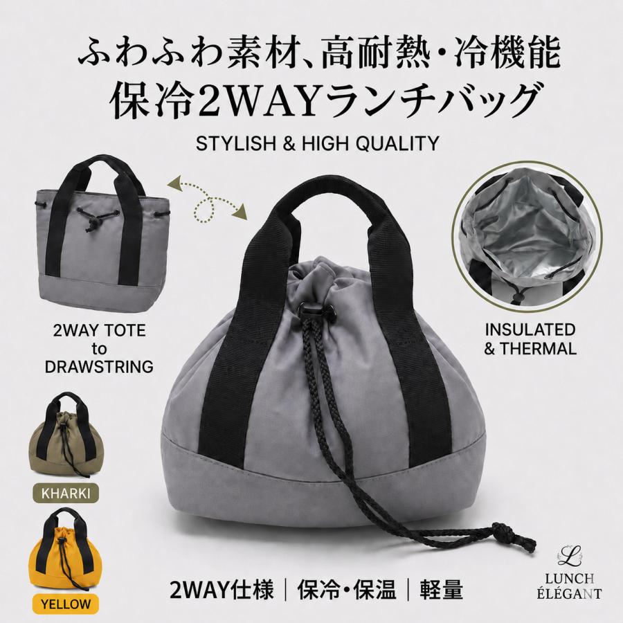 保冷　お弁当袋 ☆訳ありお値下げ☆ 弁当袋 ランチバッグ お弁当袋 弁当箱 保温 保冷