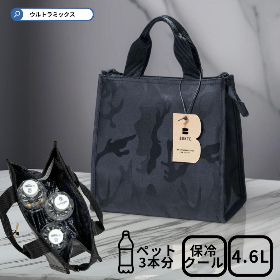 TORUNE 保冷バッグ お弁当 小さめ 折りたたみ おしゃれ ミニ トート