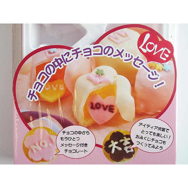 タイガークラウン チョコレート型 チョコ型 ベルチョコキット チョコ
