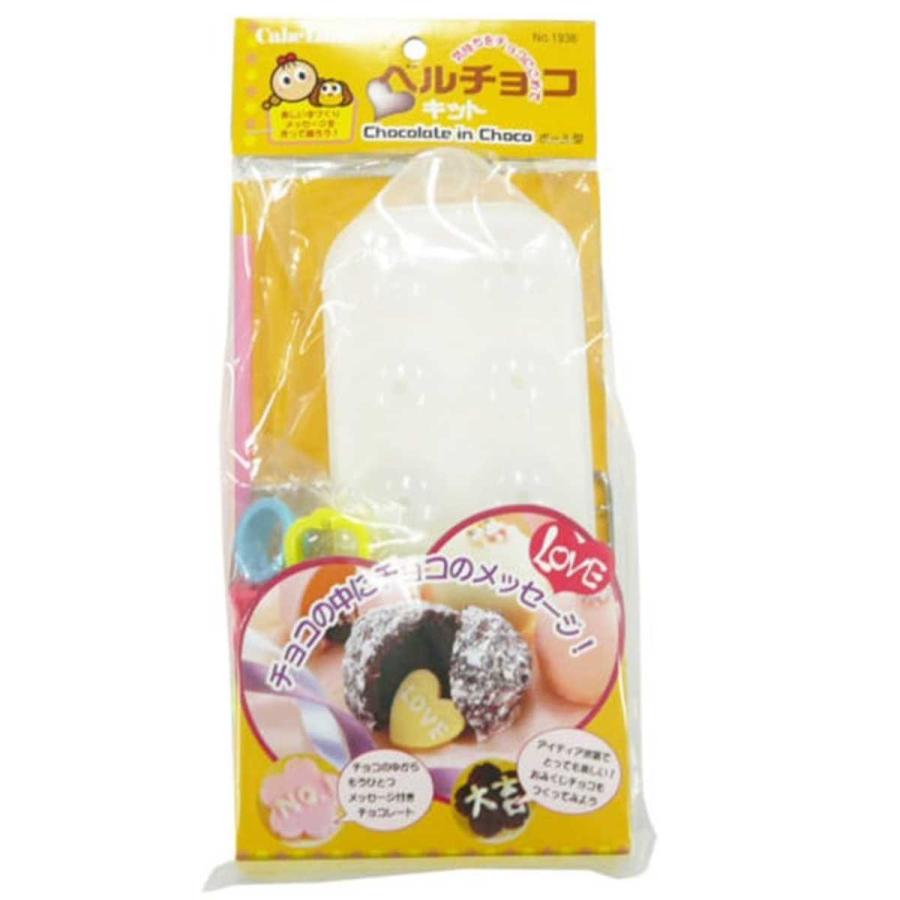 タイガークラウン チョコレート型 チョコ型 ベルチョコキット チョコ