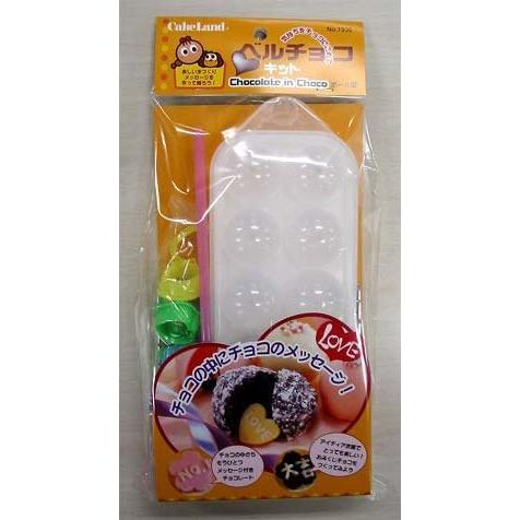 タイガークラウン チョコレート型 チョコ型 ベルチョコキット チョコ