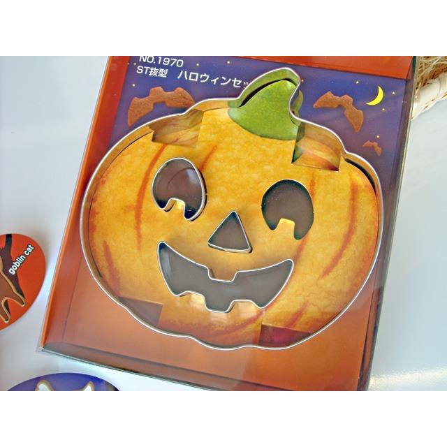 タイガークラウン ハロウィン クッキー抜き型セット ( パンプキン