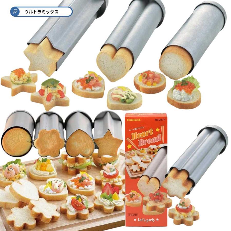 タイガークラウン 筒型のパン焼き型 パン 焼き型 ハート スター タイガークラウン 筒型のパン焼き型 パン 焼き型 ハート スター