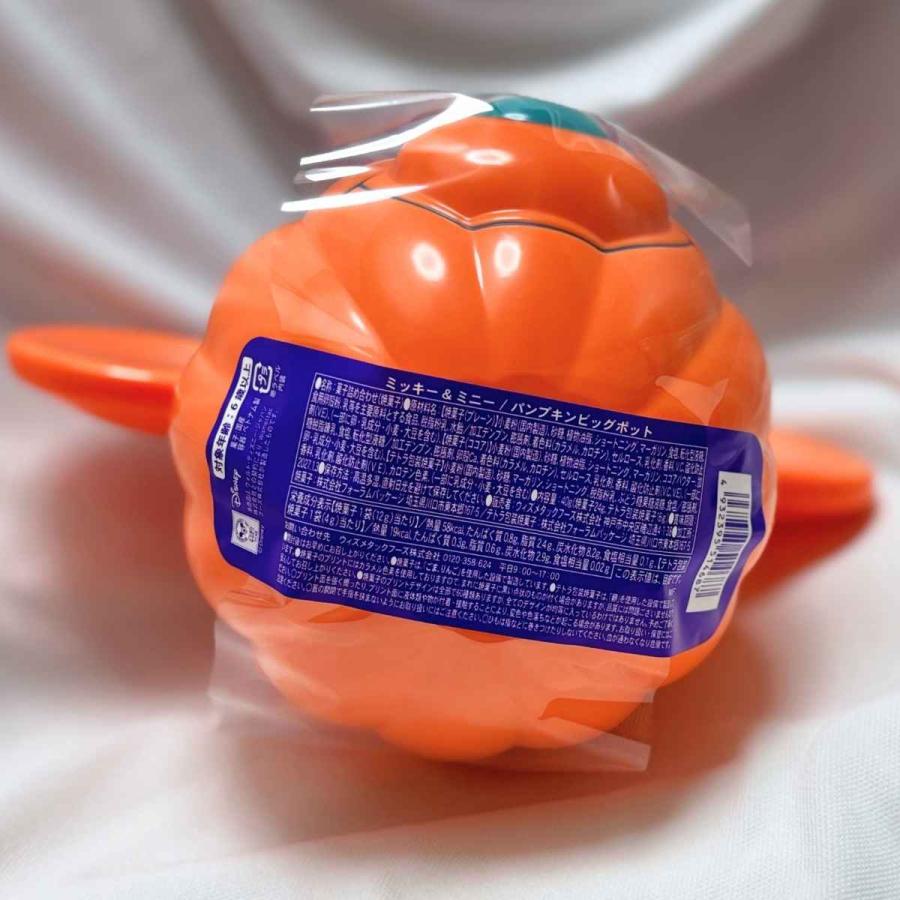 ハロウィン お菓子 詰め合わせ ミッキー ミニー パンプキンビッグ