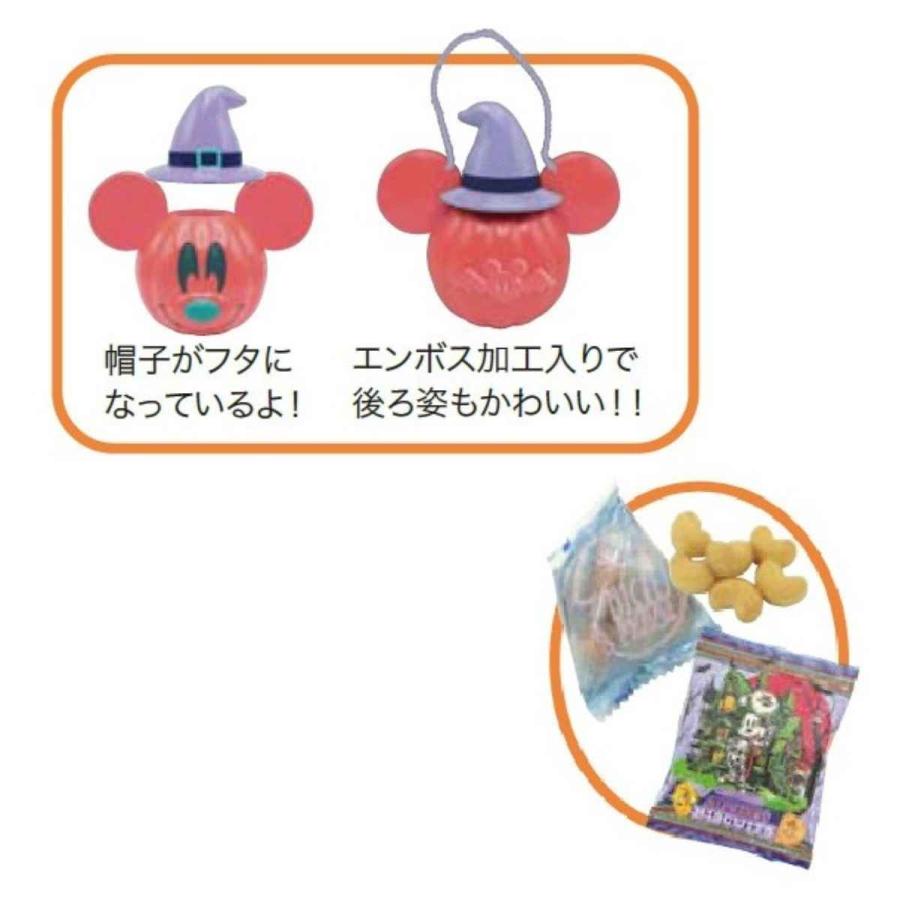 ハロウィン お菓子 詰め合わせ ミッキー ミニー パンプキンビッグ