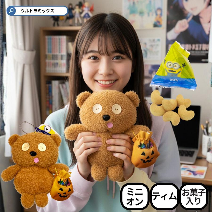 ミニオンぬいぐるみ・おもちゃの詰め合わせセット 楽天市場】タカラトミーアーツ ミニオン minimagination TOWN