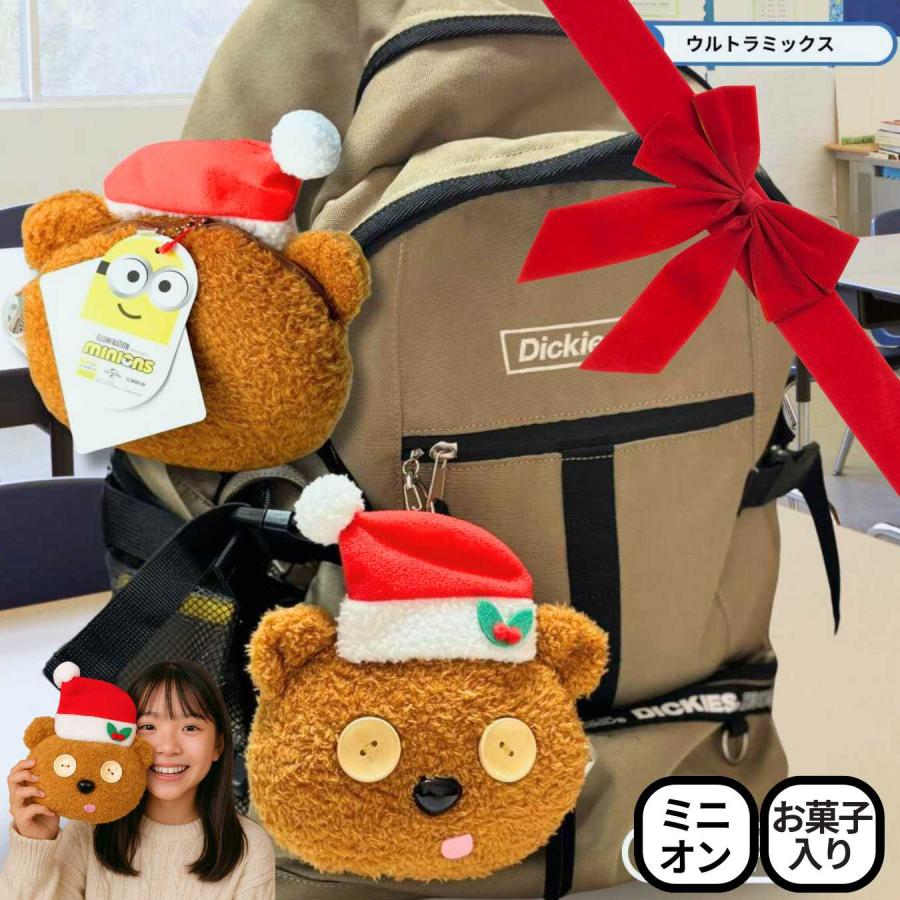 MINIONS（ミニオンズ） ☆訳ありお値下げ☆ ミニオン ティム フェイス
