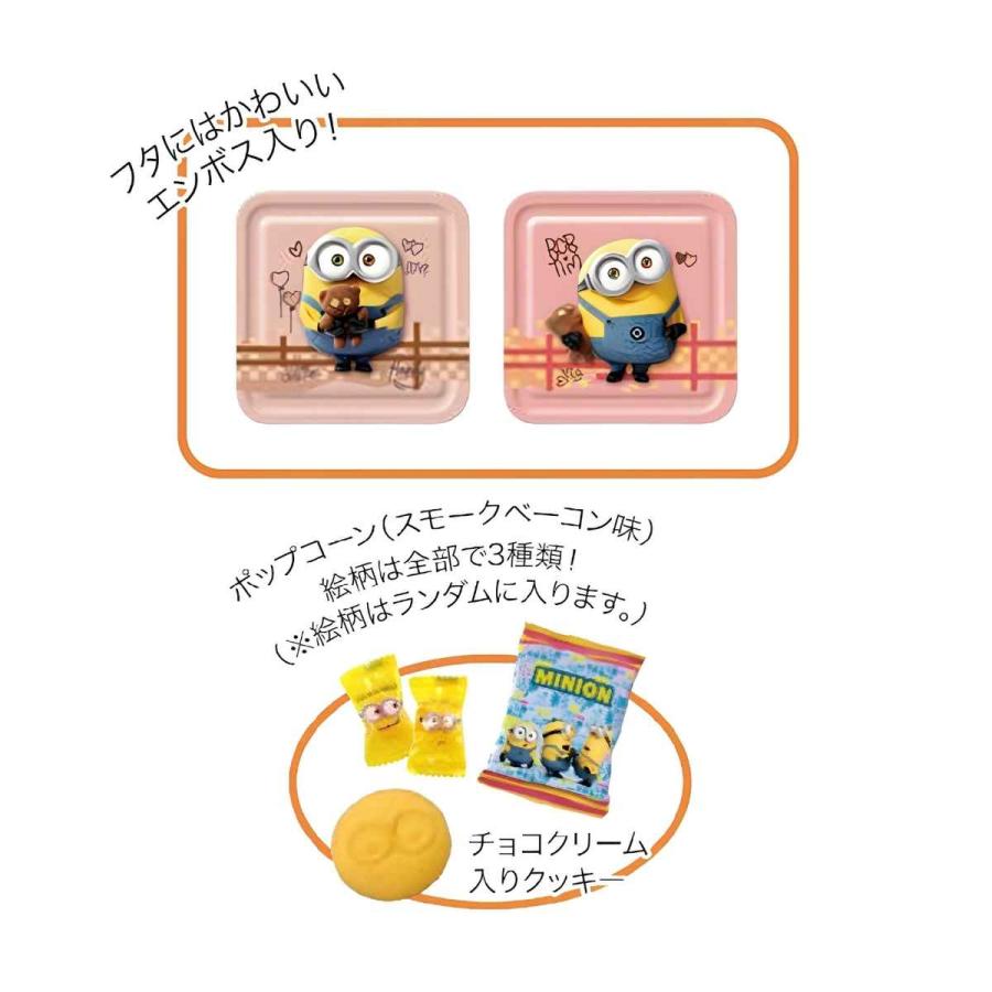 ハロウィン お菓子 詰め合わせ ティム＆ボブ ストッパー付きティン