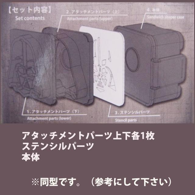 スターウォーズファースト・オーダー ストームトルーパーパウチ