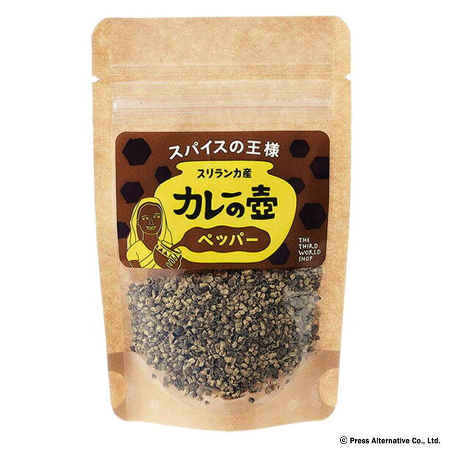 ペッパー 黒粗挽き 20g ブラックペッパー 第3世界ショップ カレーの壺 黒コショウ 胡椒 こしょう 粗びき 粗挽き スリランカ :4948831001352:ウルトラミックス ヤフー店 - 通販 - Yahoo!ショッピング ペッパー 黒粗挽き 20g ブラックペッパー 第3世界ショップ カレーの壺 黒コショウ 胡椒 こしょう 粗びき 粗挽き スリランカ :4948831001352:ウルトラミックス ヤフー店 - 通販 - Yahoo!ショッピング