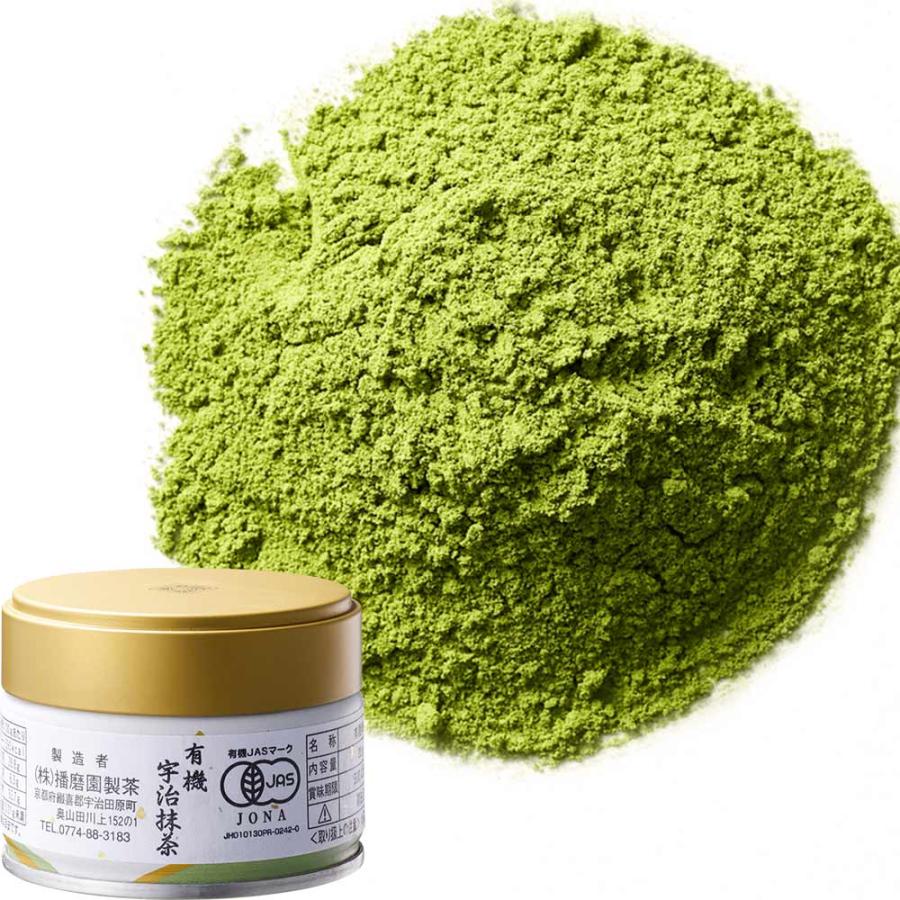 有機 有機宇治抹茶 缶入 20g 播磨園製茶 抹茶 まっちゃ Matcha オーガニック 有機 有機JAS認証 缶 木京都産 粉末緑茶｜ultramix