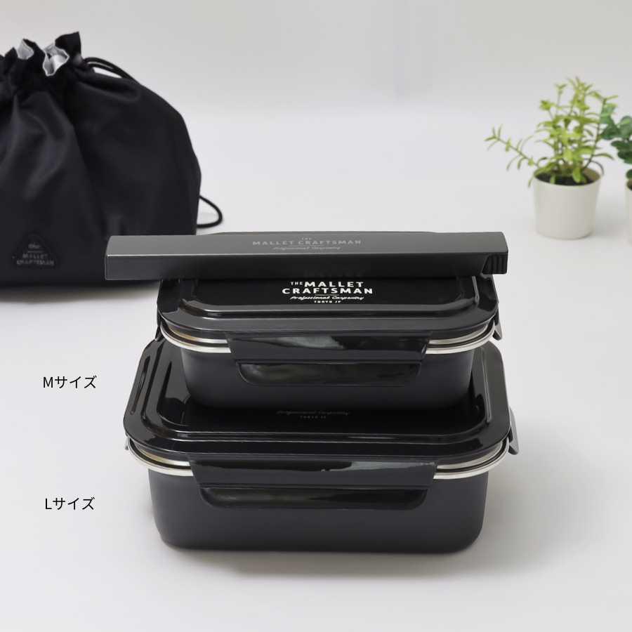 サブヒロモリ 弁当箱 お弁当箱 レンジ対応 ステンレス 弁当箱 マリット